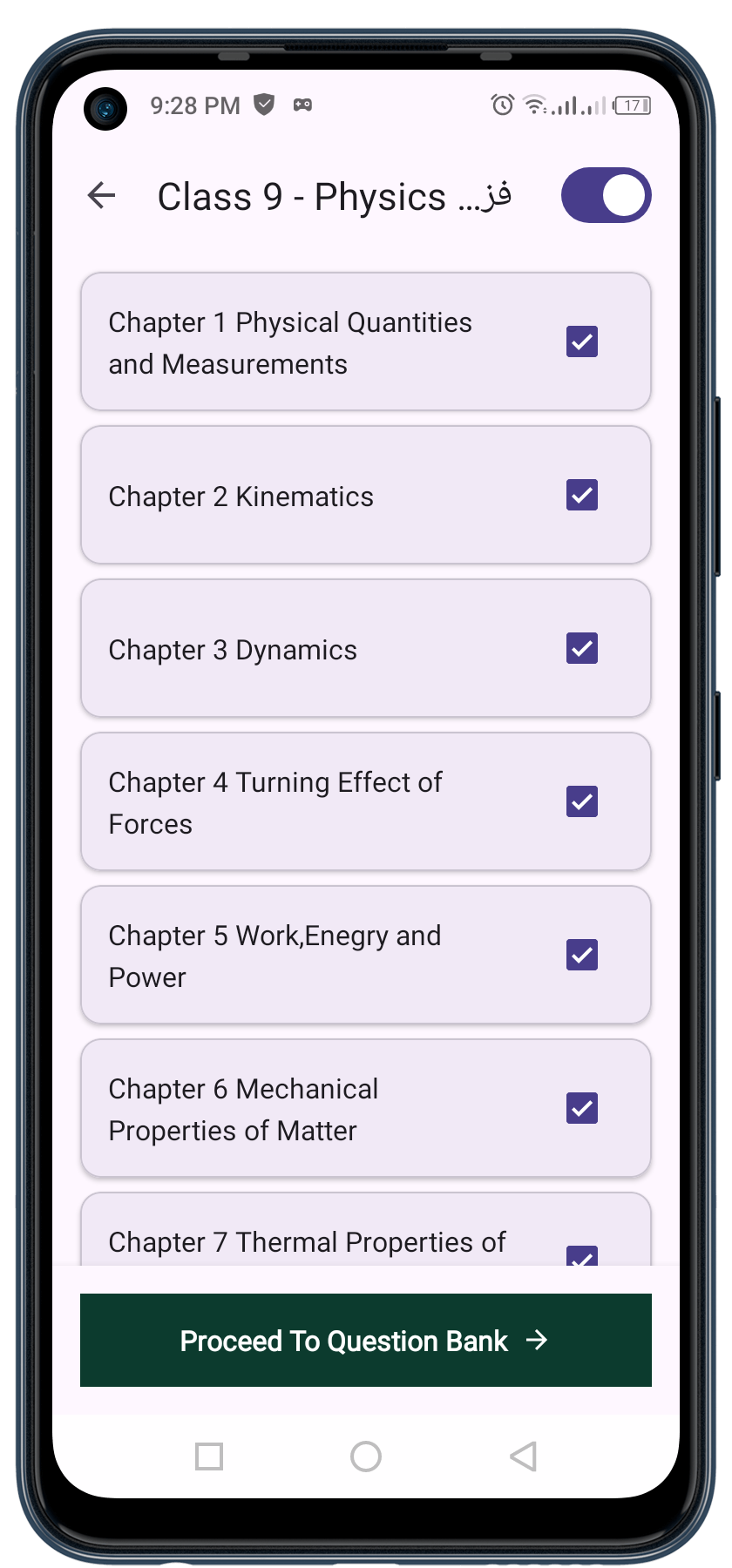 the-ultimate-paper-generator-for-punjab-board-exams-9th-to-12th-class
